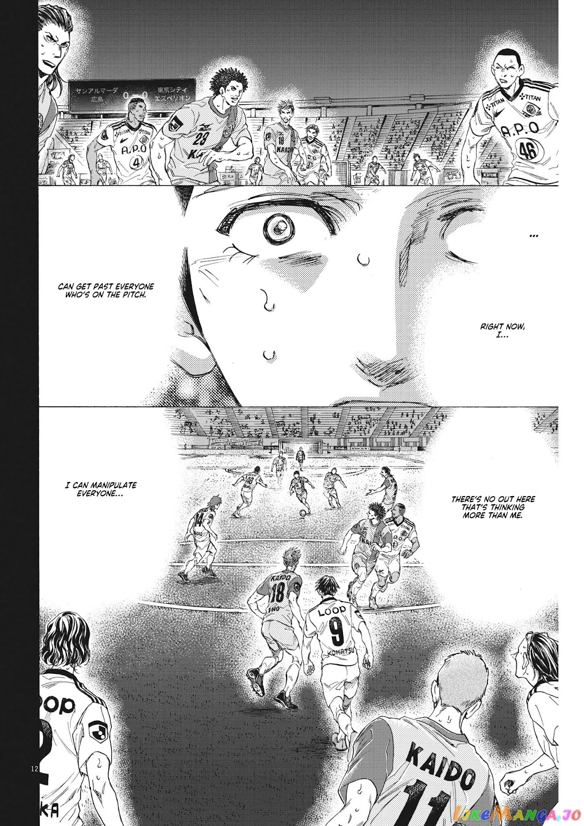 Ao Ashi, Chapter 303 image 12
